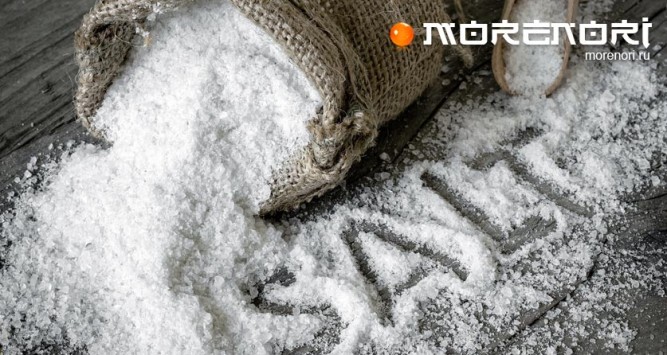 Соль в помощь Соль в помощь